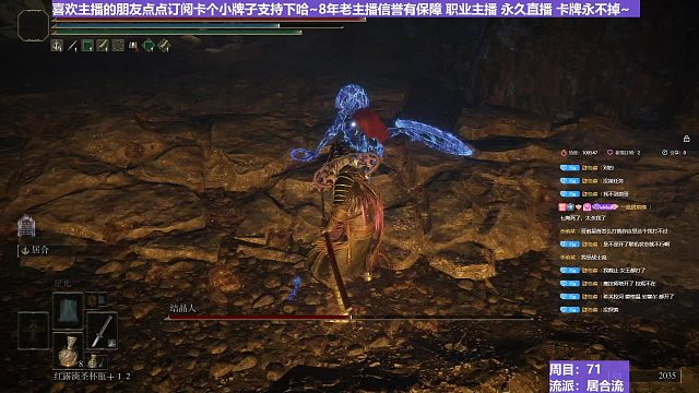 【沐】戰(zhàn)技篇7-居合流番外篇33 結(jié)晶人（ 戰(zhàn)技穿刀環(huán)境：中）