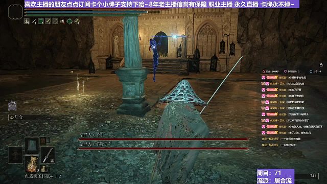 【沐】战技篇7-居合流番外篇34 双结晶人（ 战技穿刀环境：中）