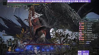 【沐】戰(zhàn)技篇7-居合流番外篇35 輝石龍（ 戰(zhàn)技穿刀環(huán)境：極好）