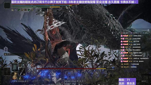 【沐】戰(zhàn)技篇7-居合流番外篇35 輝石龍（ 戰(zhàn)技穿刀環(huán)境：極好）