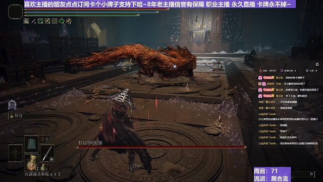 【沐】战技篇7-居合流番外篇36 红狼（ 战技穿刀环境：中）