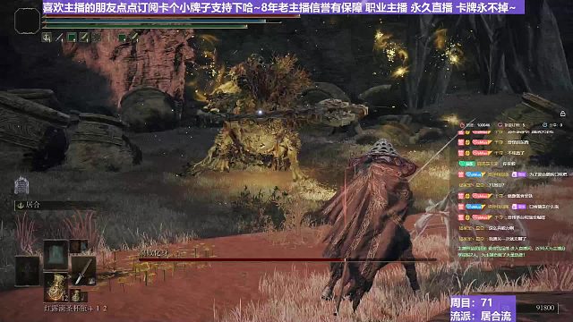 【沐】战技篇7-居合流番外篇38 腐败植物人（ 战技穿刀环境：好）