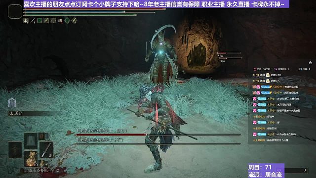 【沐】战技篇7-居合流番外篇40 双尊府（ 战技穿刀环境：中）