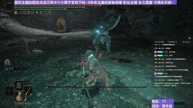 【沐】战技篇7-居合流番外篇7-2 墓穴斗士2（ 战技穿刀环境：好 居合迎刀环境：差）