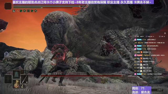 【沐】战技篇7-居合流番外篇41 腐龙（ 战技穿刀环境：好）