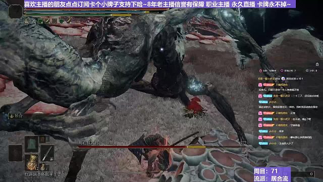 【沐】战技篇7-居合流番外篇32-2 灵火死鸟2（ 战技穿刀环境：中）