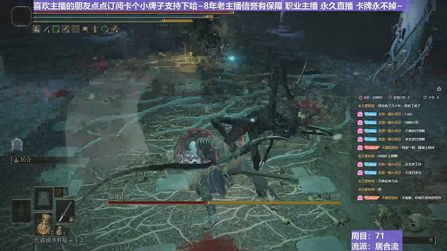 【沐】战技篇7-居合流番外篇17-3 黑影3（ 战技穿刀环境：差 居合迎刀环境：极差）