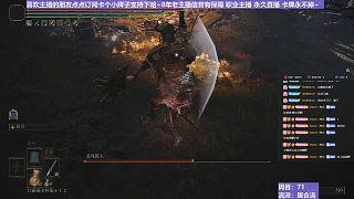 【沐】戰(zhàn)技篇7-居合流番外篇45 噩兆獵（ 戰(zhàn)技穿刀環(huán)境：好  居合迎刀環(huán)境：極差）