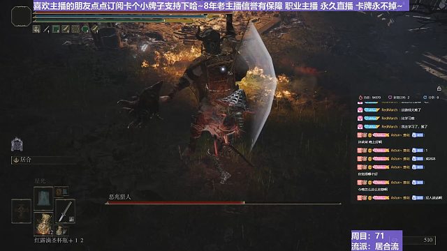 【沐】战技篇7-居合流番外篇45 噩兆猎（ 战技穿刀环境：好  居合迎刀环境：极差）