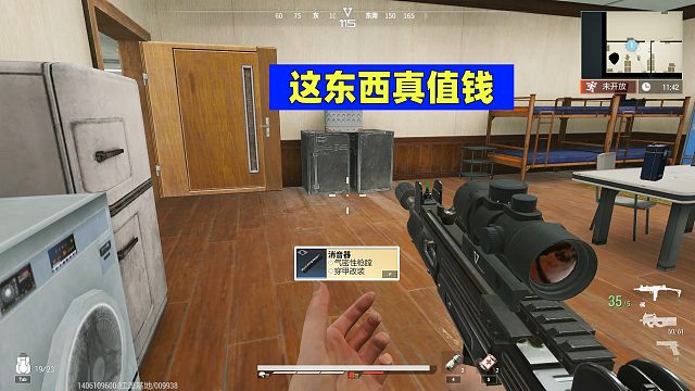 超凡先锋：没想到这个配件这么值钱