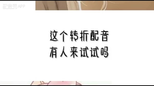 温柔呢还是夹子呢，我也不知道