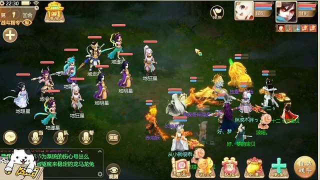 杀星要男人吗？