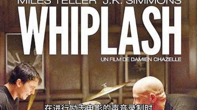 梨花声音课堂，励志电影配音“激励“是根本