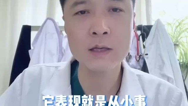 阿尔兹海默症