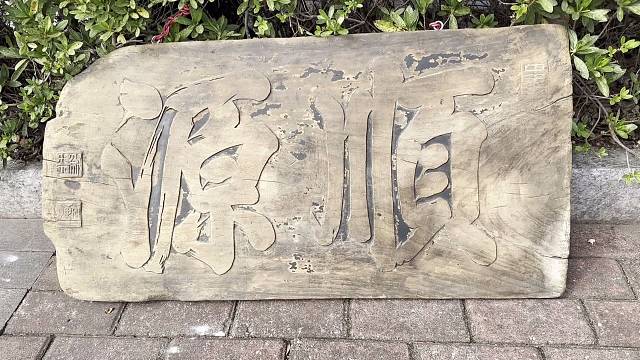 我发布了一个新视频，快来围观吧！