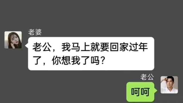 家庭情感故事