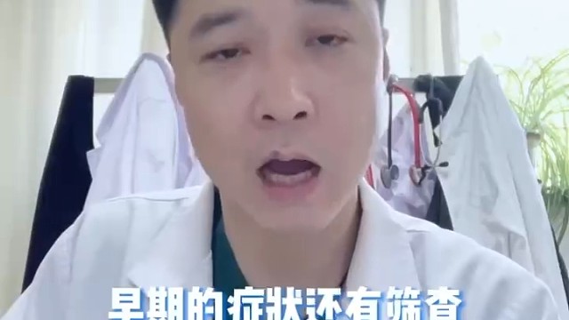阿尔兹海默症