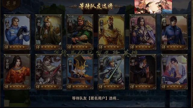 首选治愈院长，二哥赌命