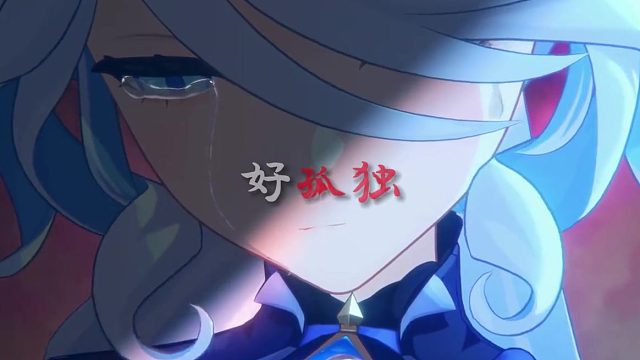 现在唯有继续相信，将水神扮演下去，才是拯救枫丹唯一的办法了