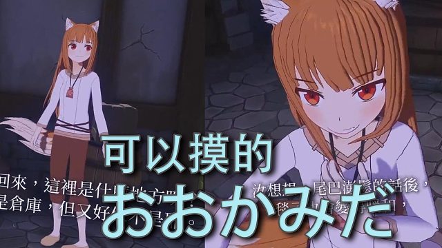 VR里能看能摸的小动物们谁不喜欢呢