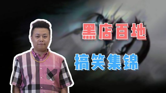 玛丽莎VS达尔西姆 暴打1700 玩这角色不是折磨人吗