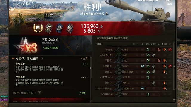 战神110E5马利点打11k