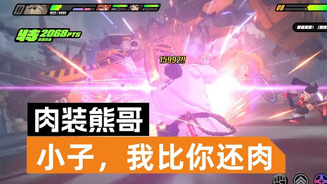 【绝区零】挖掘机BOSS，通关实录