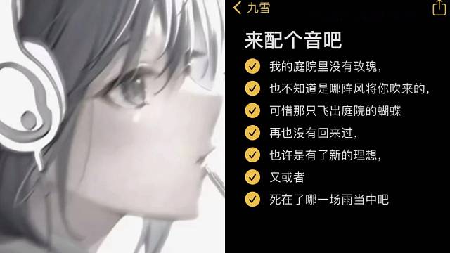 我的院子没有玫瑰只有食人花