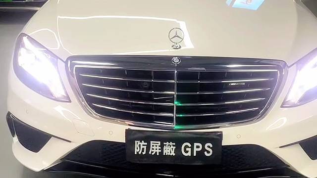 奔驰S63L新车落地安装防拆防屏蔽GPS定位防盗系统，提升汽车安全预警功能强大，拆机锁车