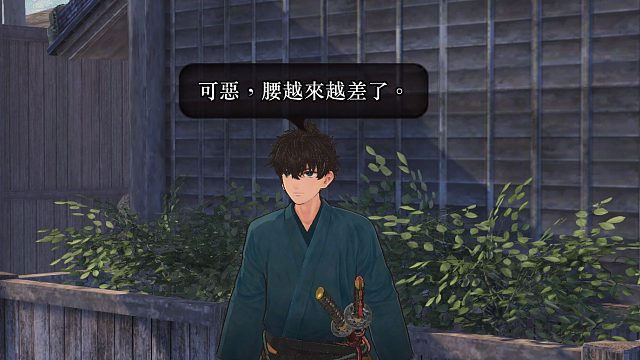 FSR三周目第五章2