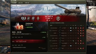 【坦克世界】隊(duì)友癡迷打腳本T56布拉格城內(nèi)血戰(zhàn)過(guò)五關(guān)斬六將翻盤(pán)