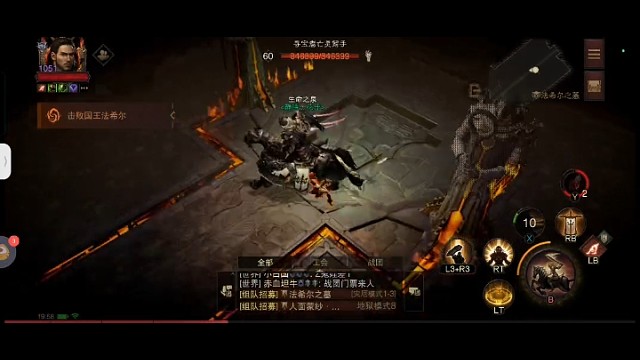 法墓2号国王零击飞击杀