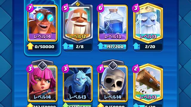 手游 游戏 皇室战争 雷巨武僧大闪卡组