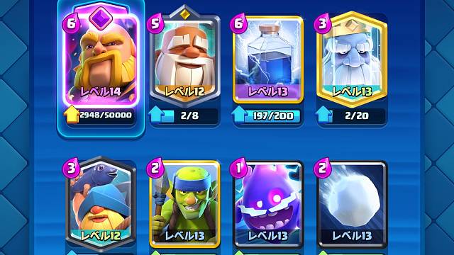 手游 游戏 皇室战争 家巨武僧大闪卡组