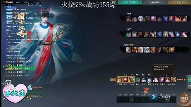 #梦三国出征 #郭嘉天命妖星 郭奉孝来了，大招弹弹乐弹一个噶一个，每天11到21直播