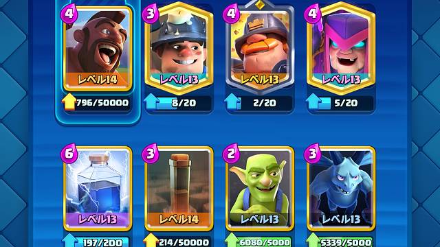 手游 游戏 皇室战争 女巫姥姥野猪双矿工两法术