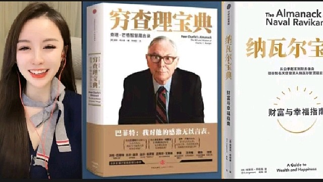 格尔米拉的顺滑