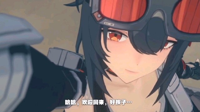 格莉丝   好身法