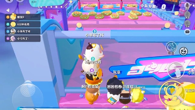 应该是一个可爱的蛋仔吧？