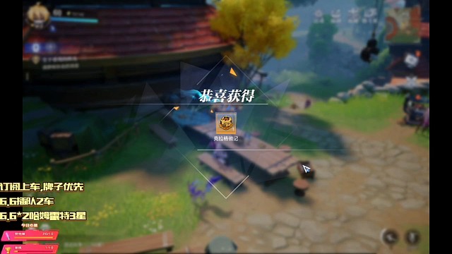 一天3个金徽记！人品爆发！