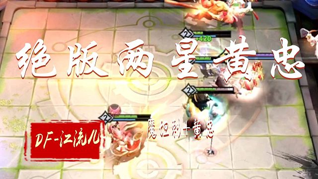 王者模拟战【被削前的两星黄忠】江流儿：一炮九万，人形核武器