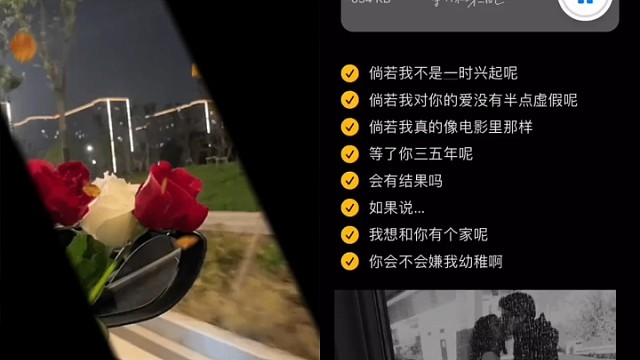配音