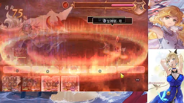 书架:龙神,电锯c。