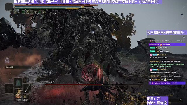 【沐】战技篇7-居合流番外篇49-2 腐败植物人2（ 战技穿刀环境：好）