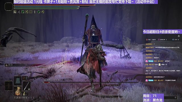 【沐】戰(zhàn)技篇7-居合流番外篇51 戰(zhàn)法（ 戰(zhàn)技穿刀環(huán)境：好）