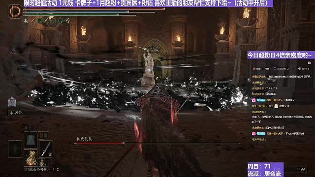 【沐】战技篇7-居合流番外篇52 瘦神皮（ 战技穿刀环境：中）