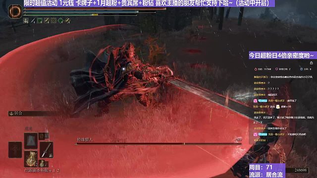 【沐】战技篇7-居合流番外篇53 最强灵珠猎（ 战技穿刀环境：中）