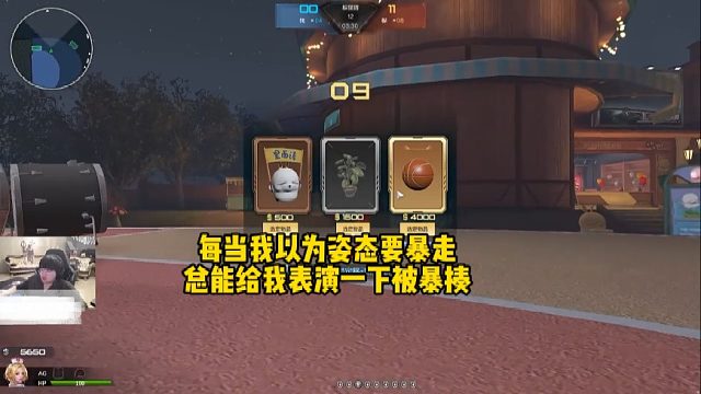 【姿态】每当姿态要暴走，总能挨一顿暴揍，电竞萨斯给是吧！