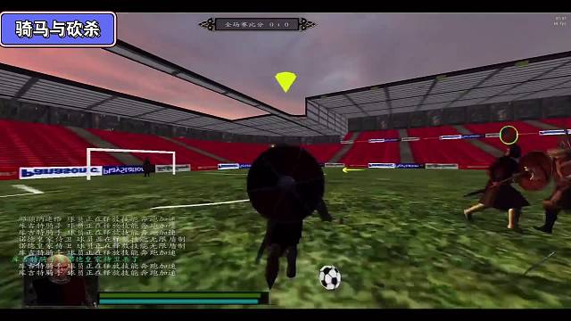 骑马与砍杀卡拉迪亚足球第一门将