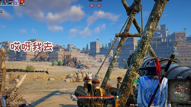 【战意】真的是出师未捷身先死